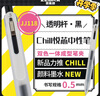 斑馬牌（ZEBRA）RJF5按動筆芯0.5mm紅色中性筆替芯適用JJ15 JJ55 JJZ58 JJZ15W等系列簽字筆 10支 曬單實拍圖