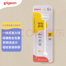 貝親（Pigeon）寬口徑奶瓶重力球吸管 原裝配件6月+ BA153 曬單實(shí)拍圖