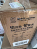 美添樂(lè)（HoMettler）凈污分離平板拖把32cm2拖布家用一拖凈免手洗2025帶桶拖地神器 曬單實(shí)拍圖
