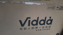 Vidda 海信電視43英寸 R43 4K版 120Hz高刷 2+32G 以舊換新家電國家補貼智能護眼液晶游戲電視43V1ND-R 曬單實拍圖