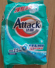 潔霸（ATTACK）深層去漬無磷洗衣粉5斤裝 雙重洗凈酵素 自然留香 曬單實(shí)拍圖