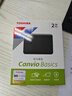 東芝（TOSHIBA） 移動硬盤CanvioBasics新小黑A5兼容Mac高速USB3.2傳輸硬盤 新小黑PT系列 【移動硬盤】經(jīng)典旗艦款（黑色） 2TB 曬單實拍圖
