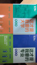 【官方正品】這才是我要的大學(xué)專(zhuān)業(yè)2025新版正版2冊專(zhuān)業(yè)職業(yè) 高考志愿填報指南詳細規劃高中報考大學(xué)專(zhuān)業(yè)解讀與選擇介紹報的書(shū)中國名牌大學(xué)高校分數選科建議書(shū)官方旗艦店 【推薦2本】這才是我要的大學(xué)+這才是 曬單實(shí)拍圖