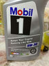 嘉實多（Castrol）全合成機油 極護超豪0W30 A3/B4 寶馬01/大眾502 0.946L 美國原裝 曬單實拍圖