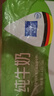 歐德堡（Oldenburger）脫脂純牛奶1L*12整箱 德國DMK進(jìn)口高鈣牛奶 0脂肪早餐奶 餐飲奶 曬單實(shí)拍圖
