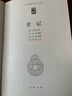 史記（全4冊(cè)）精裝 中華書(shū)局中華國(guó)學(xué)文庫(kù) 簡(jiǎn)體橫排標(biāo)點(diǎn)版 曬單實(shí)拍圖
