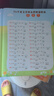 時光學英語三年級同步課堂發(fā)聲書點讀啟蒙8-9歲男孩女孩生日禮物 曬單實拍圖