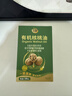 皇慕有機(jī)核桃油營養(yǎng)輔食用油100ml佐餐滴管控量熱炒涼拌嬰幼兒寶寶 [一瓶體驗(yàn)裝]助力聰慧成長 100ml 曬單實(shí)拍圖