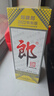 郎酒【官方授權(quán)】 郎牌郎酒53度醬香型高度白酒 53度 500mL 2瓶 （2022版金太郎） 曬單實(shí)拍圖