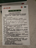 云南白藥創(chuàng)可貼創(chuàng)口貼止血貼防水止血消炎透氣高彈性不緊繃1.5cm*2.3cm*100片等用于小面積開放性創(chuàng)傷 曬單實(shí)拍圖