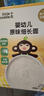 小皮（Little Freddie）嬰幼兒碎碎面原味175g 嬰兒輔食面條兒童寶寶面條輔食6-12個月 曬單實拍圖