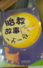 懷孕一天一頁(yè)（第二版）（漢竹）   曬單實(shí)拍圖
