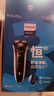 飛利浦（PHILIPS）電動(dòng)剃須刀經(jīng)典3系 干濕雙剃刮胡刀 生日禮物 七夕情人節(jié)禮物送男友送老公 曬單實(shí)拍圖