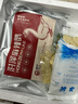 魚姑娘漁姑娘淮安洪澤四川麻辣鵝特產(chǎn)麻辣鵝真空順豐冷鏈工廠包郵次日達 [90%用戶選擇]400g鵝肉+素雞1 曬單實拍圖