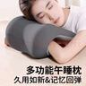 九洲鹿座椅頭枕靠枕辦公室午睡枕工位趴睡午休神器多功能護(hù)頸仰睡枕頭 曬單實(shí)拍圖