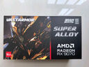 瀚鎧（VASTARMOR）AMD RADEON RX 9070 16GB OC黑色超合金 雙風(fēng)扇ARGB燈效電競(jìng)游戲AI獨(dú)立顯卡 曬單實(shí)拍圖