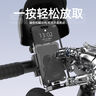 神火（SupFire）電動(dòng)車(chē)手機(jī)支架多功能外賣(mài)騎手專(zhuān)用固定電瓶公路山地自行車(chē)導(dǎo)航 曬單實(shí)拍圖