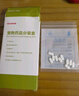 愛波克馬來酸奧拉替尼片止癢寵物抗過敏5.4mg(10片拆售) 曬單實拍圖