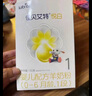 佳貝艾特（Kabrita）羊奶粉悅白800g/400g (0-3歲)嬰幼兒奶粉荷蘭進(jìn)口【會(huì)員專(zhuān)享】 1段 悅白新國(guó)標(biāo) 800g 曬單實(shí)拍圖
