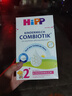 喜寶(HiPP)德國版益生元系列 益生菌有機(jī)嬰幼兒配方奶粉 原裝進(jìn)口600g 2+段600g(保質(zhì)期2026.6月） 曬單實(shí)拍圖