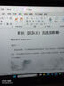 惠普（HP）星BOOK14  惠普筆記本AMD銳龍輕薄本 商務(wù)辦公游戲?qū)W習(xí)網(wǎng)課設(shè)計學(xué)生本筆記本電腦 海鹽芝士 【25年新品】R5 16G內(nèi)存 512G固態(tài)硬盤 曬單實拍圖