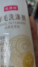 恒源祥羊毛羊絨專用洗衣液中性洗滌劑防縮水羊絨衫針織呢大衣毛衣清洗劑 1瓶 曬單實拍圖