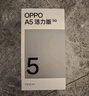 OPPO A5 活力版 8GB+256GB 琥珀黑 IP69滿(mǎn)級防水 360°抗摔 耐用大電池 5G 老人智能手機 國家補貼 曬單實(shí)拍圖