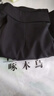 啄木鳥(niǎo)冰絲雪紡闊腿褲女夏新款七分褲高腰垂感八分小個(gè)子寬松九分直筒褲 黑色八分闊腿褲 XL 120-135斤 曬單實(shí)拍圖