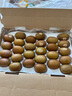 佳沛（zespri）新西蘭  陽光金奇異果25-27粒原箱特大果單果約122-146g  獼猴桃 曬單實(shí)拍圖