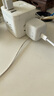 SOULUX【國家3C認證】適配蘋(píng)果16充電器頭30W原充正品快充套裝iphone15Promax/14plus數據線(xiàn)13氮化鎵12 2米套裝【蘋(píng)果15/16專(zhuān)用】30W快充頭+閃充線(xiàn) 3C國家認證+ 曬單實(shí)拍圖