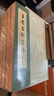王安石詩(shī)箋注（全5冊）中華書(shū)局中國古典文學(xué)基本叢書(shū) 曬單實(shí)拍圖