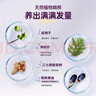 養(yǎng)元青洗發(fā)水云南白藥女士防脫 控油強(qiáng)韌 洗頭膏洗發(fā)露500ml 曬單實(shí)拍圖