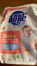 超能寶寶專用天然皂液嬰幼兒天然皂粉洗衣粉生物活性酶貼身衣物專用 【2斤】單袋裝帶出粉口 曬單實拍圖
