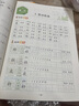 小學(xué)語(yǔ)文同步字帖課課練 二年級上下冊（2冊）小學(xué)教輔同步練習冊 配合人教版語(yǔ)文教材課本同步使用? 曬單實(shí)拍圖