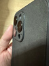 mlnew 蘋果iPhone14Pro鏡頭全包手機(jī)殼蘋果14Pro保護(hù)殼小羊皮手機(jī)套防摔保護(hù)套防滑 【石墨黑】配全屏高清鋼化膜 曬單實拍圖