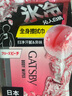 杰士派（GATSBY）日本勁爽濕巾遠離汗味異味冰凍降溫濕巾軍訓(xùn)戶外冰感冰涼運動止汗 30片*1包 身體濕巾桃爽香-拍3劃算 曬單實拍圖