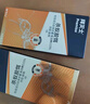 拜滅士拜耳螞蟻藥滅螞蟻一窩端殺蟻膠餌進口家用殺蟲劑12g*2盒 曬單實拍圖