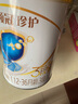 愛他美（Aptamil）卓傲3段800克（12-36月齡）幼兒配方奶粉 歐洲原裝進(jìn)口 5罐【贈(zèng)品可自選】 曬單實(shí)拍圖