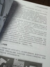增材制造與創(chuàng)新設(shè)計(jì)：從概念到產(chǎn)品（王坤） 曬單實(shí)拍圖