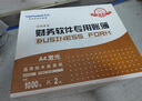 西瑪（SIMAA）SKPJ101西瑪黃用友KPJ101A4金額記賬憑證打印紙 財務(wù)辦公T3/T6/U8/210*127mm 2000份/箱 曬單實拍圖