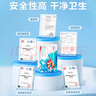 可孚醫(yī)用夏季游泳私密防水貼女生兒童私處保護防感染內(nèi)褲神器L碼5片 曬單實拍圖