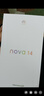華為nova 14 國家補貼 新品華為手機 鴻蒙AI 后置多焦段質(zhì)感人像 100W超級快充 鴻蒙智能手機 凝霜白 12GB+512GB 官方標配【曬單贈星耀手袋】 曬單實拍圖