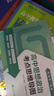新高考一圖通：高中思想政治考點(diǎn)思維導圖 曬單實(shí)拍圖