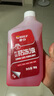 車仆汽車防凍液PRO專業(yè)配方-25℃紅色發(fā)動(dòng)機(jī)冷卻液紅色綠色長(zhǎng)效水箱寶 曬單實(shí)拍圖