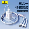 倍思 5V/2A 充電器套裝USB快充插頭+3.5A三合一數(shù)據(jù)線適用iPhone14/13ProMax華為小米手機(jī) 曬單實(shí)拍圖