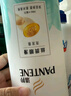 潘婷氨基酸絲質(zhì)順滑洗發(fā)水1KG洗頭膏洗發(fā)露京東自營 去油柔順滋養(yǎng)留香 曬單實拍圖