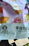 老香農(nóng)金絲蜜棗去核蜜棗250g水晶空心棗蜜餞阿膠棗即食煲湯端午包粽子用 曬單實(shí)拍圖
