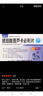 [靜普欣] 琥珀酸普蘆卡必利片 2mg*14片/盒 5盒裝 曬單實(shí)拍圖