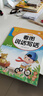 看圖寫(xiě)話(huà)一二年級人教版上下冊小學(xué)生看圖說(shuō)話(huà)寫(xiě)話(huà)訓練小學(xué)語(yǔ)文 一年級看圖說(shuō)話(huà)寫(xiě)話(huà)基礎篇 小學(xué)通用 曬單實(shí)拍圖