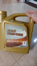 廣澤長(cháng)城哈弗5W40專(zhuān)用汽車(chē)機油M6H5H6H9F7風(fēng)駿神獸赤兔全合成原廠(chǎng) 4L 曬單實(shí)拍圖